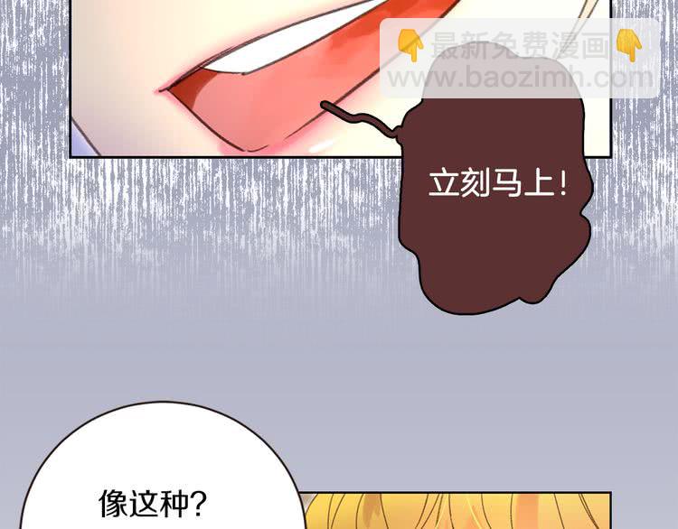 第60话 心动的拥抱95