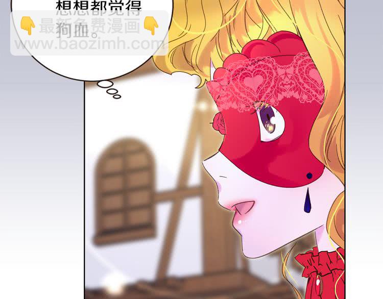 第60话 心动的拥抱96
