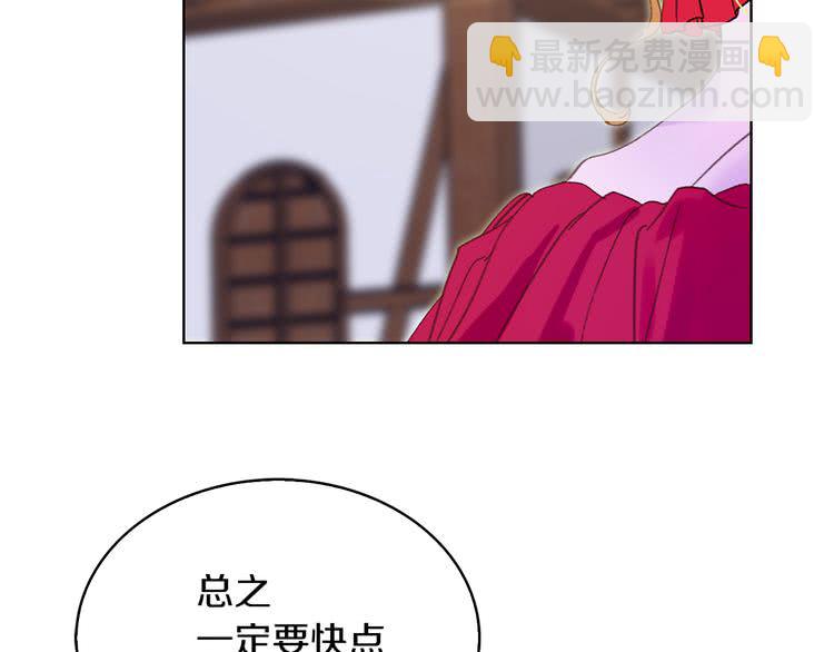 第60话 心动的拥抱97