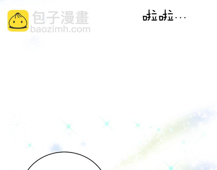 第61话 伊芙琳道歉？101