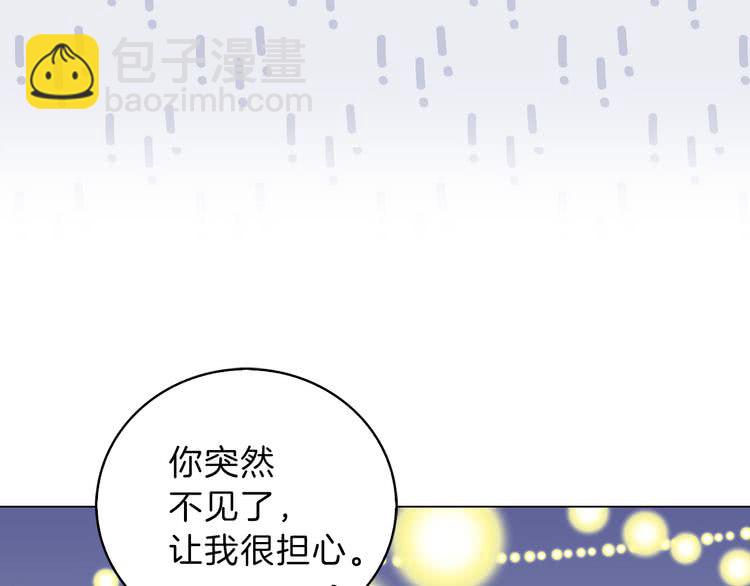 第61话 伊芙琳道歉？109