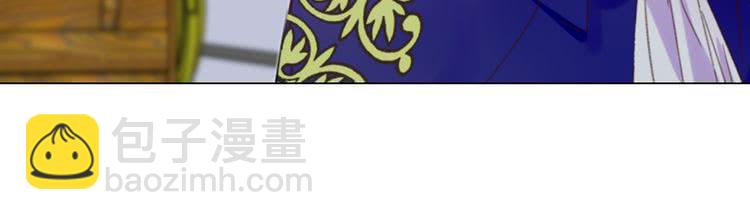 第61话 伊芙琳道歉？111