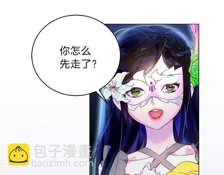第61话 伊芙琳道歉？114