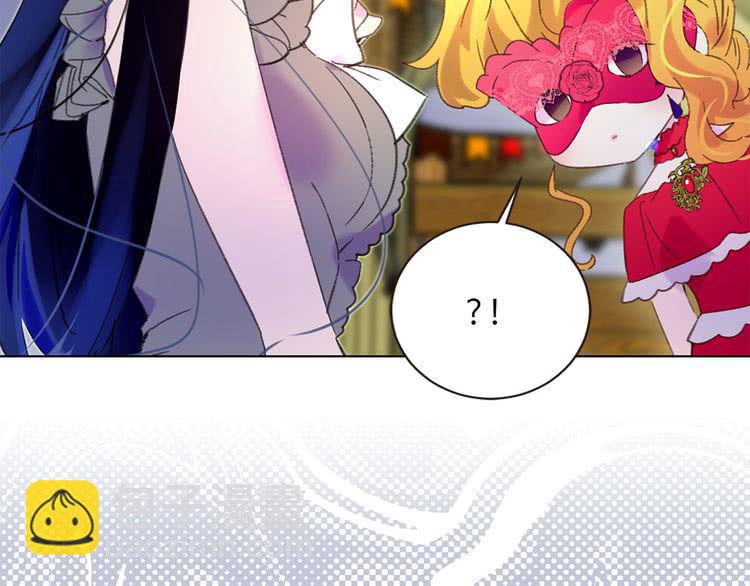 第61话 伊芙琳道歉？123