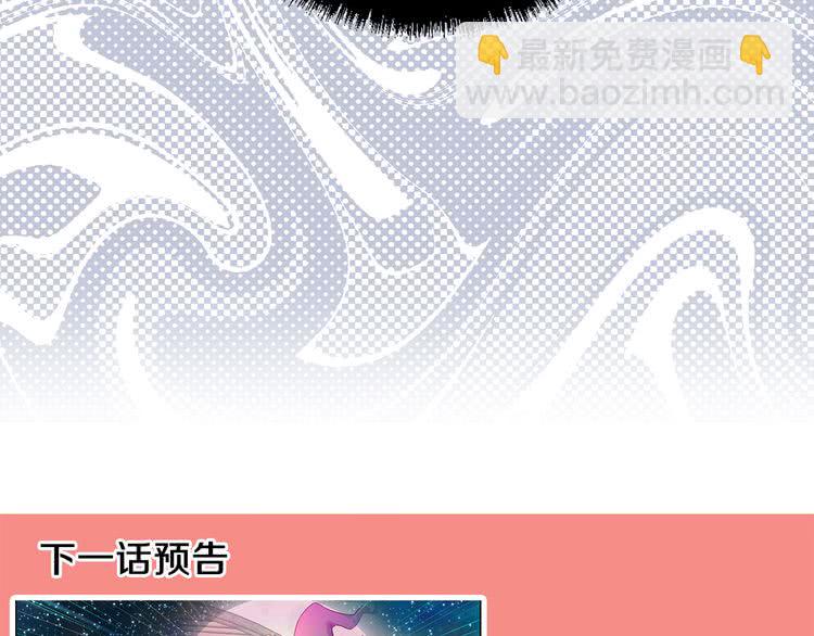 第61话 伊芙琳道歉？125