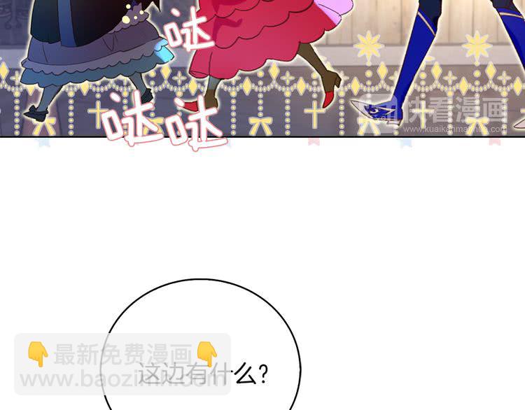 第61话 伊芙琳道歉？21