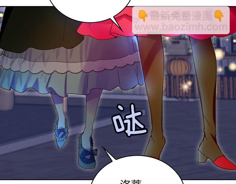 第61话 伊芙琳道歉？22