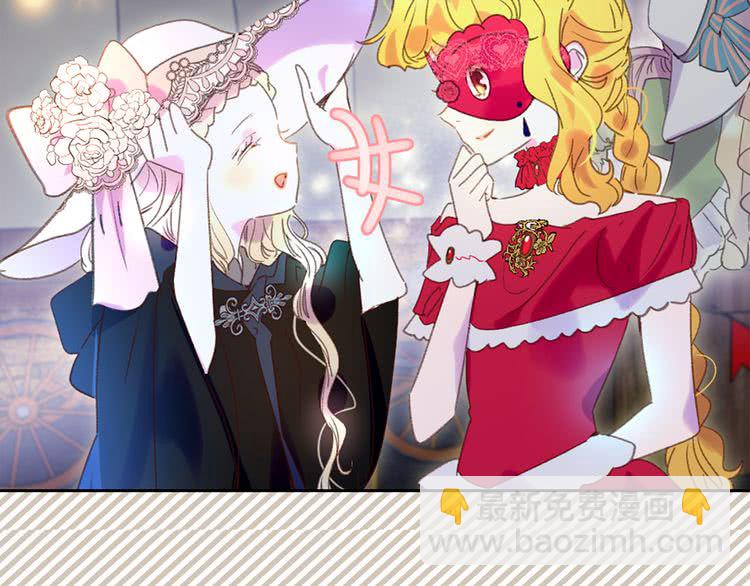 第61话 伊芙琳道歉？3