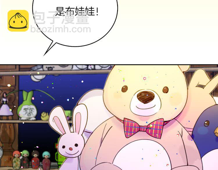 第61话 伊芙琳道歉？38