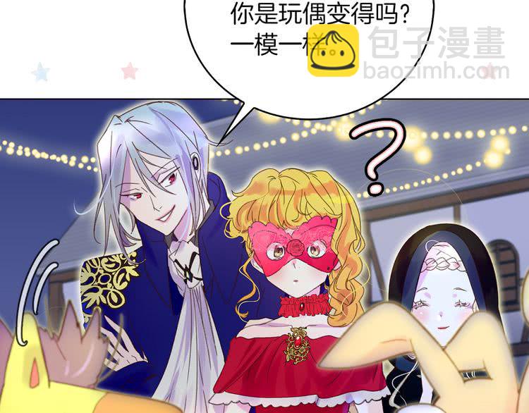 第61话 伊芙琳道歉？40