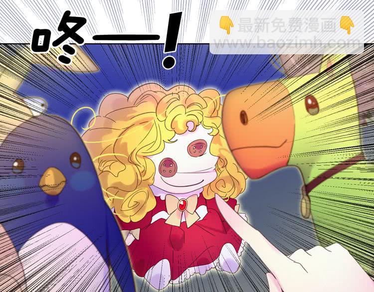 第61话 伊芙琳道歉？42