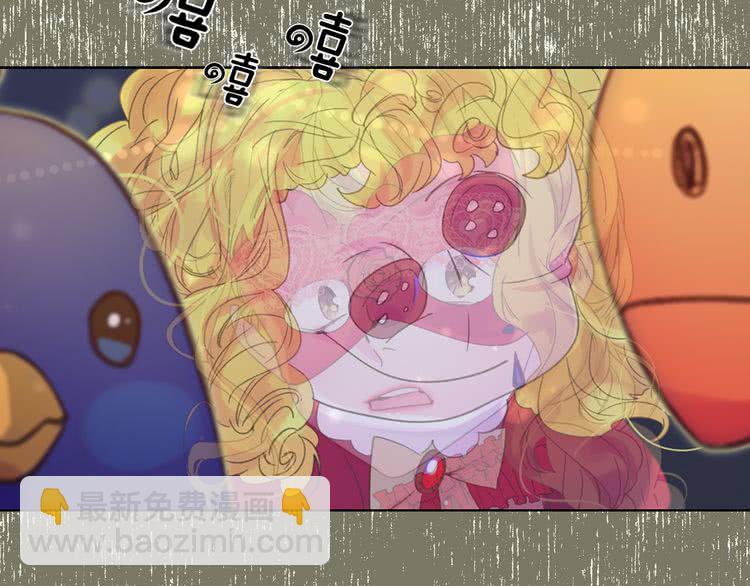 第61话 伊芙琳道歉？46