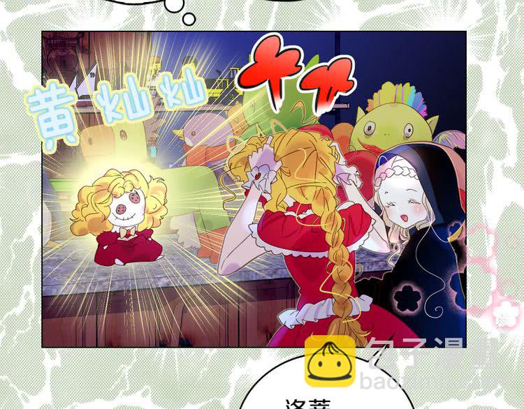 第61话 伊芙琳道歉？54