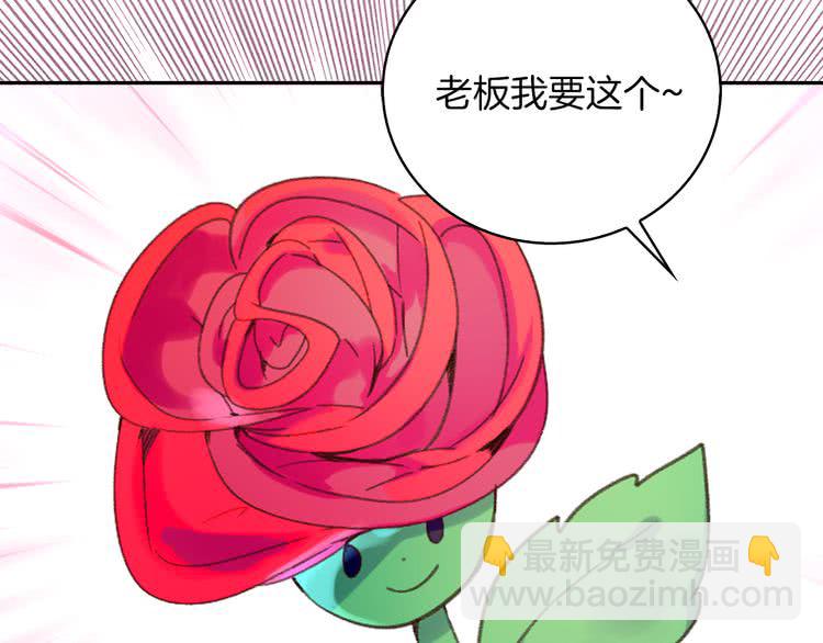 第61话 伊芙琳道歉？64