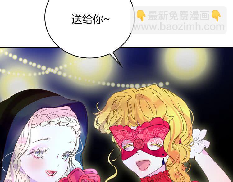 第61话 伊芙琳道歉？66
