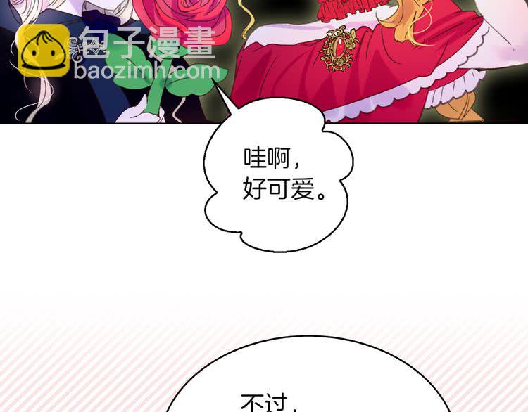第61话 伊芙琳道歉？67