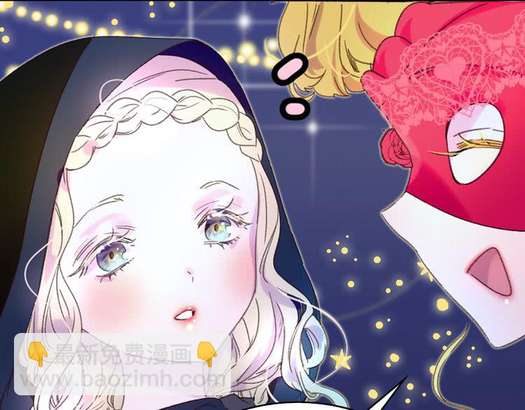 第61话 伊芙琳道歉？70