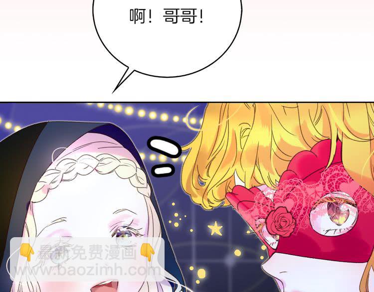 第61话 伊芙琳道歉？72