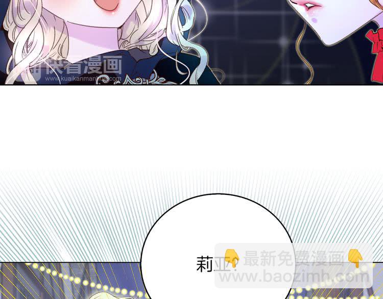 第61话 伊芙琳道歉？73