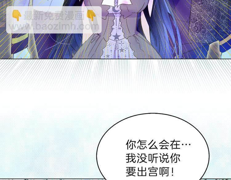 第61话 伊芙琳道歉？75