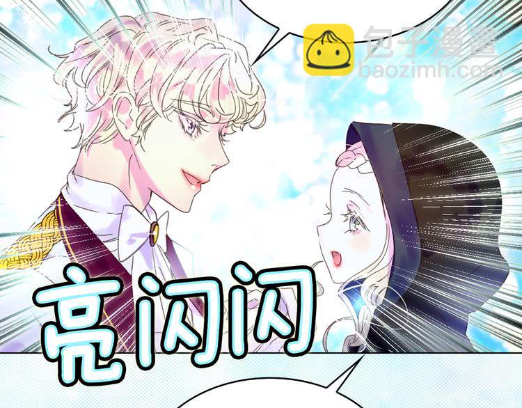 第61话 伊芙琳道歉？76