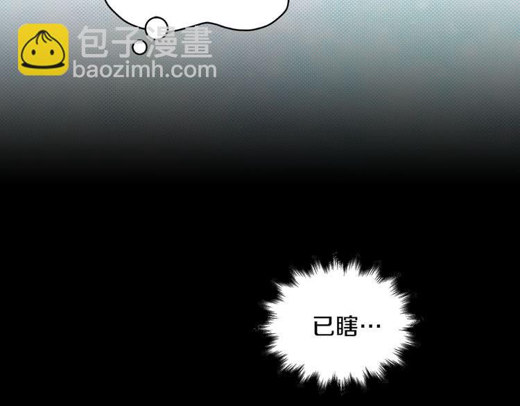 第61话 伊芙琳道歉？78