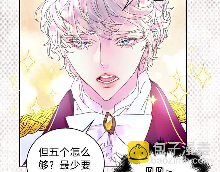 第61话 伊芙琳道歉？80
