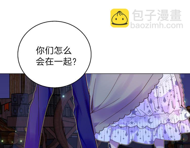 第61话 伊芙琳道歉？84