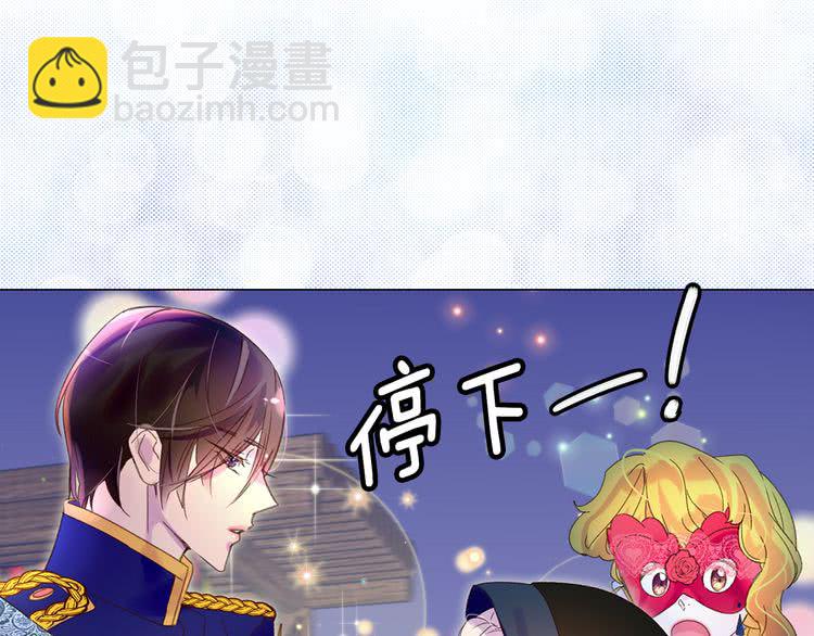 第61话 伊芙琳道歉？86
