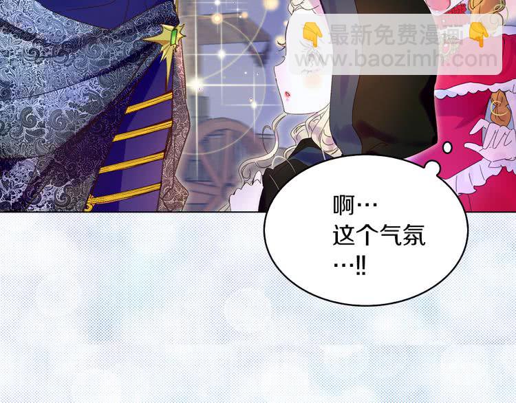 第61话 伊芙琳道歉？87