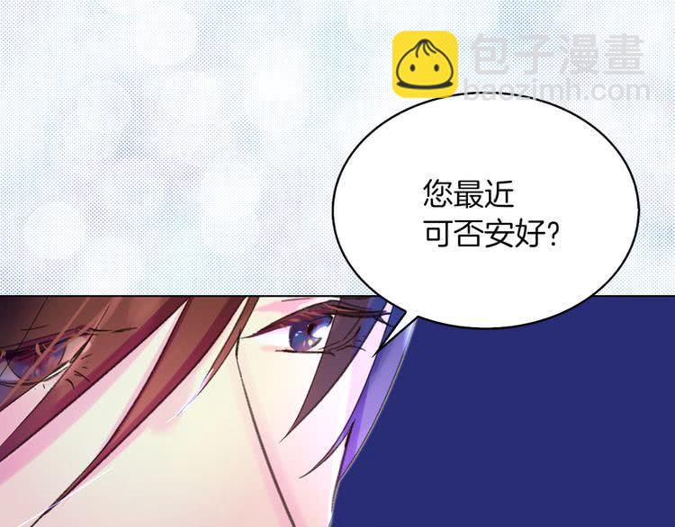 第61话 伊芙琳道歉？88