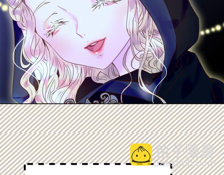 第61话 伊芙琳道歉？9