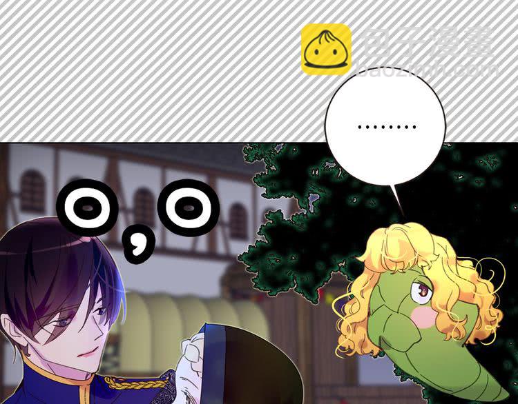 第61话 伊芙琳道歉？92