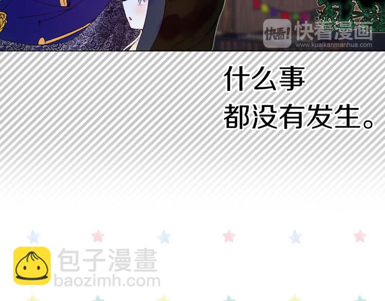 第61话 伊芙琳道歉？93