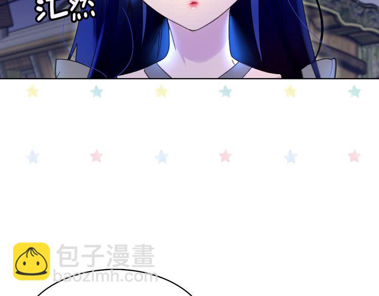 第61话 伊芙琳道歉？95