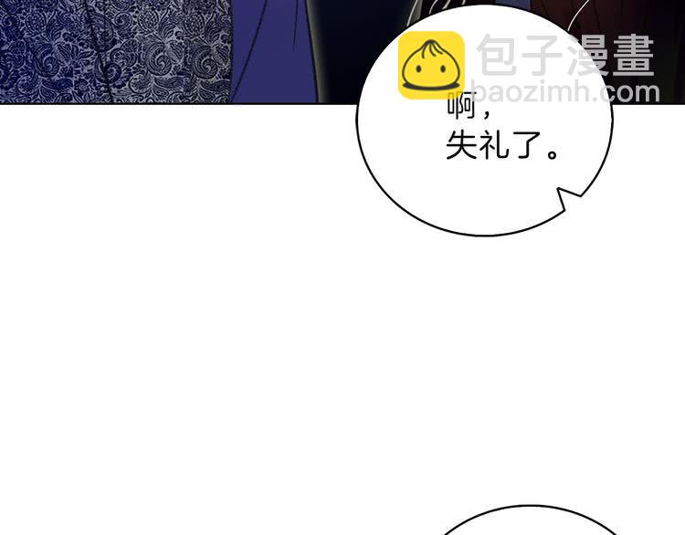 第61话 伊芙琳道歉？97