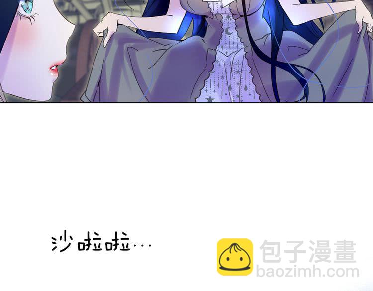 第61话 伊芙琳道歉？99