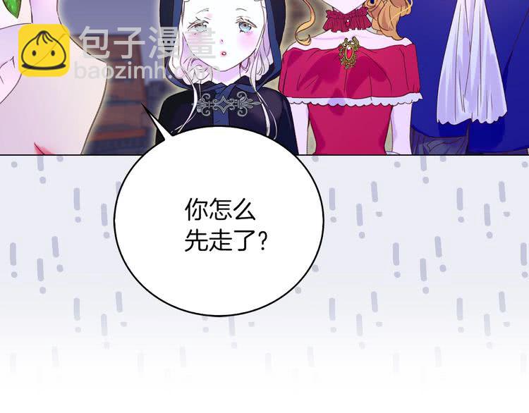 第62话 没有道歉的必要！1