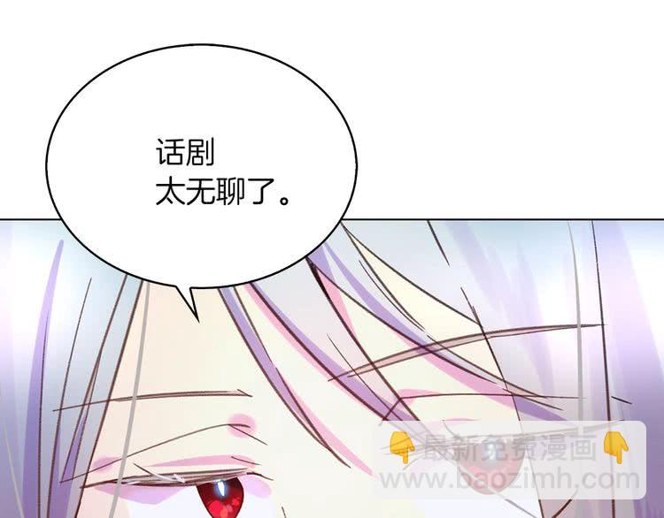 第62话 没有道歉的必要！2