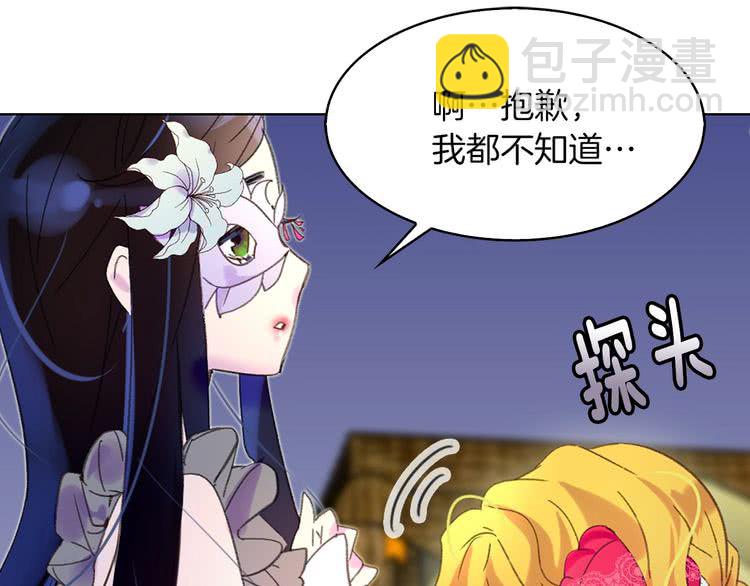 第62话 没有道歉的必要！4