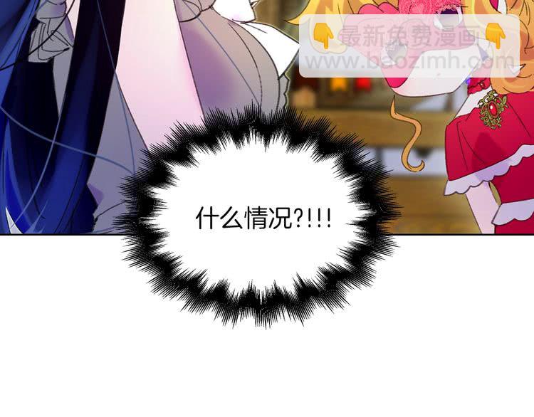第62话 没有道歉的必要！5