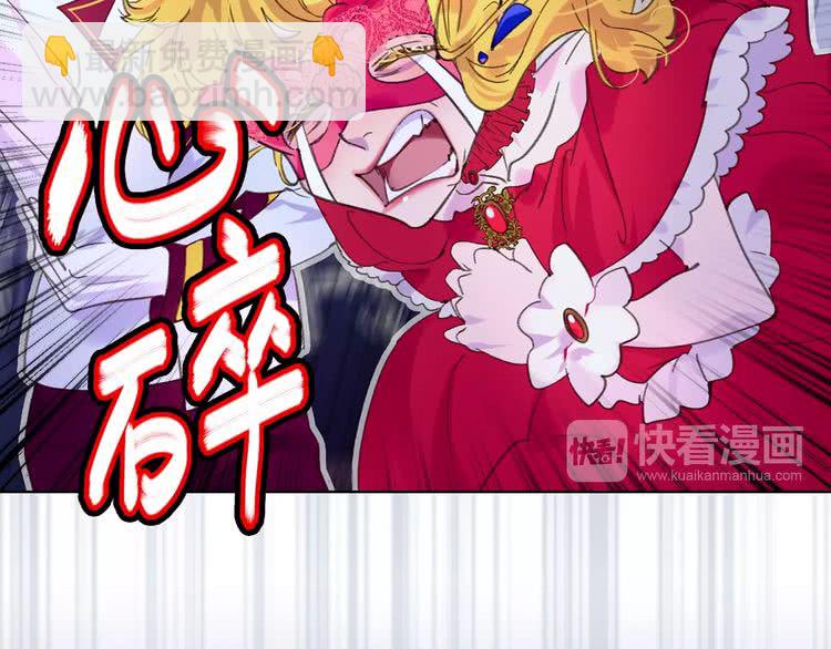 第62话 没有道歉的必要！59