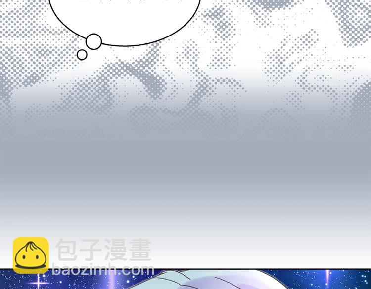 第62话 没有道歉的必要！72