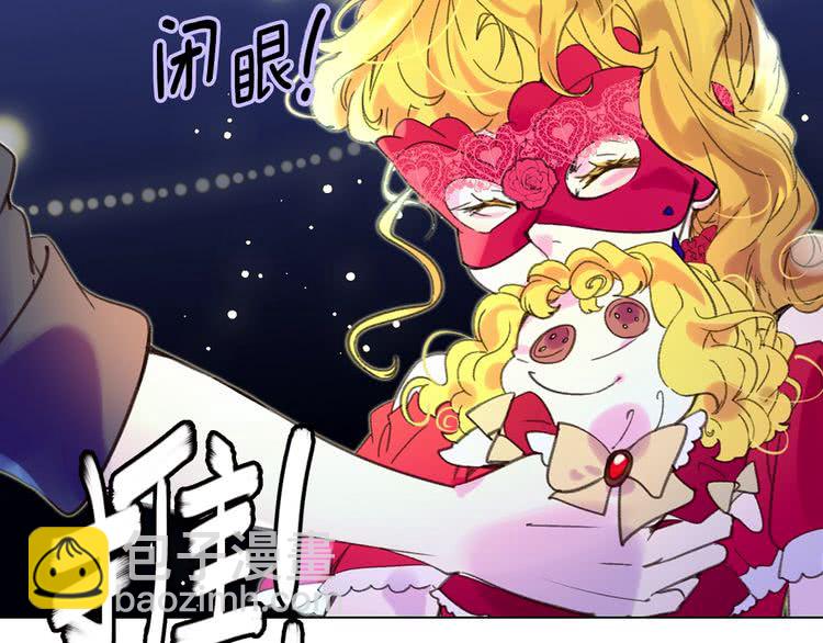 第62话 没有道歉的必要！79