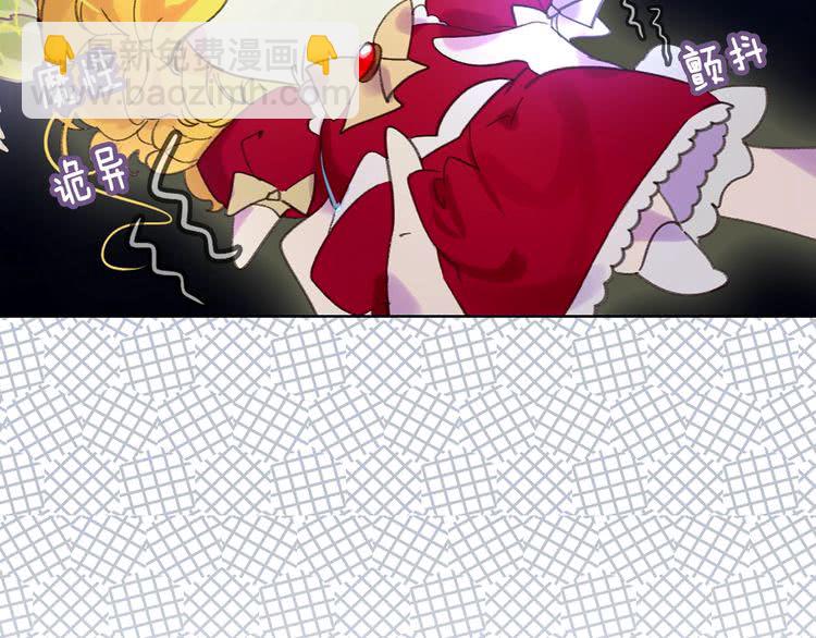第62话 没有道歉的必要！90