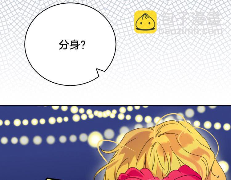 第62话 没有道歉的必要！91