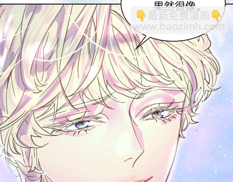 第62话 没有道歉的必要！95
