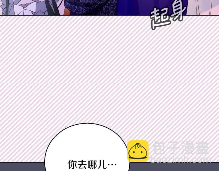第63话 我怎么会觉得你是怪物49