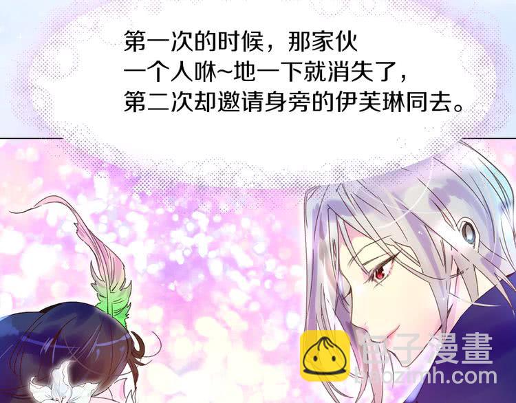 第63话 我怎么会觉得你是怪物92