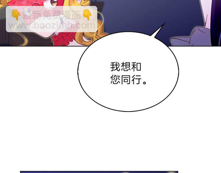 第64话 霸道妹控皇太子108